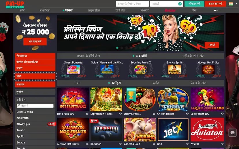 pin up casino online